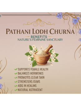 Pathani Lodh Churna 100gram