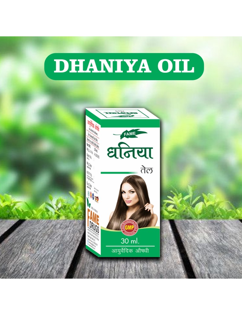 Dhaniya Oill, 120ML oil, Fame drugs, meerut, ayurvedic