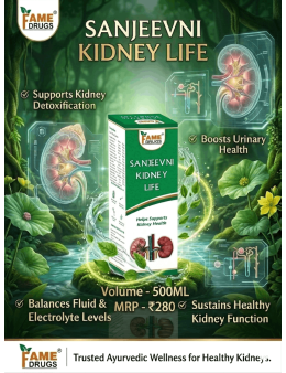 Sanjeevni Kidney Life Syrup 500Ml