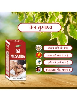 Musanda Oil 15ml