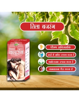 Tilla Bajrang 15ml