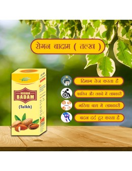 Rogan Badam Talkh 60ml