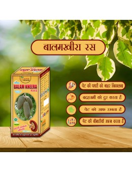 Balamkheera Ras 500ml