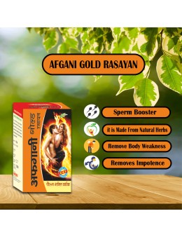 Afgani Gold Rasayan 160gm