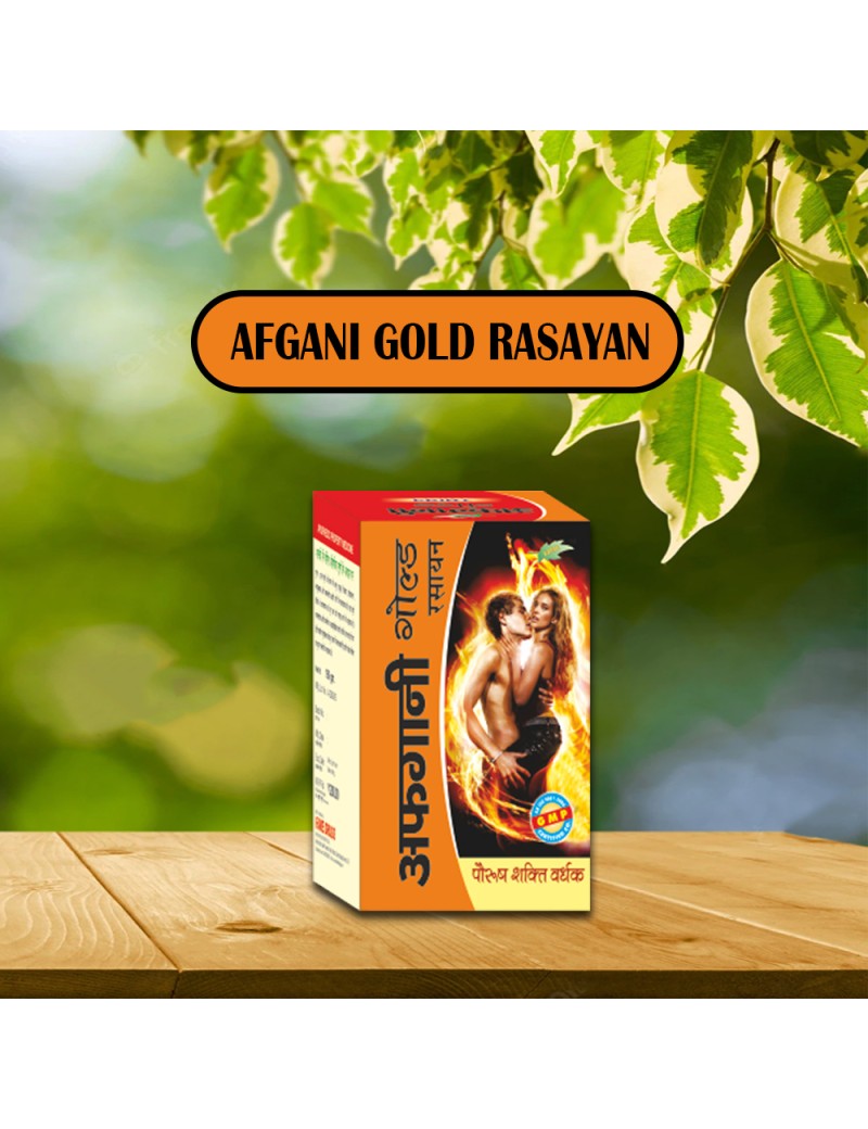 Afgani Gold Rasayan 160gm