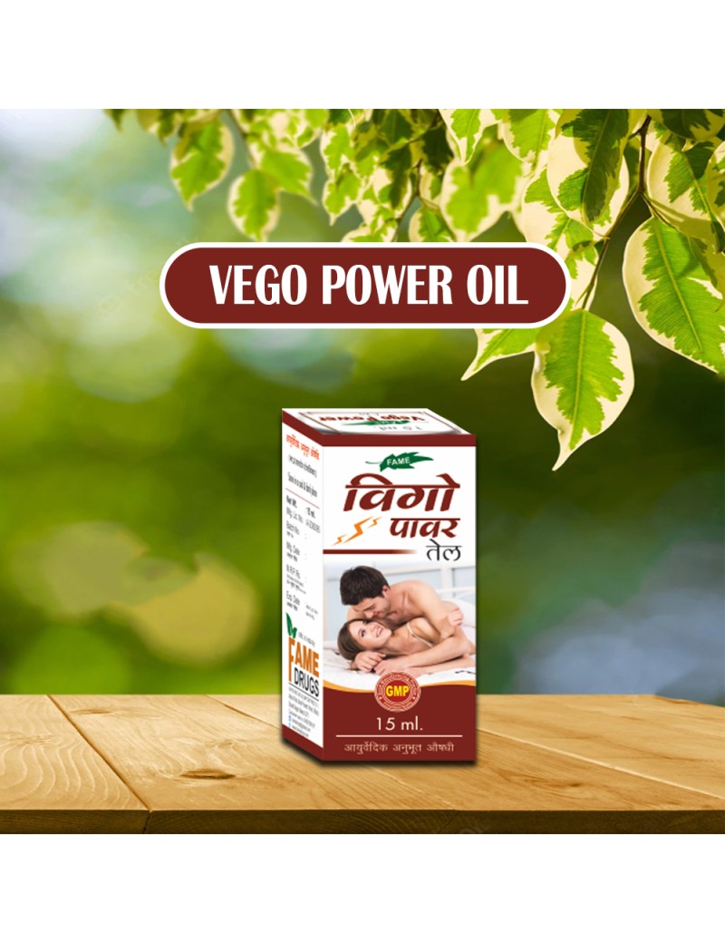 Vego Power Oil 15ml