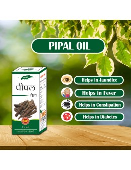 Pipal Oil 15ml