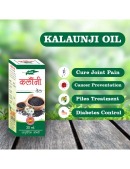 Kalaunji OIl, ,120ML oil, Meerut, essential oil