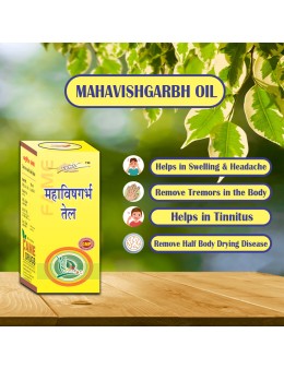 Mahavishgarbh Oil 50ml (pack of 2)