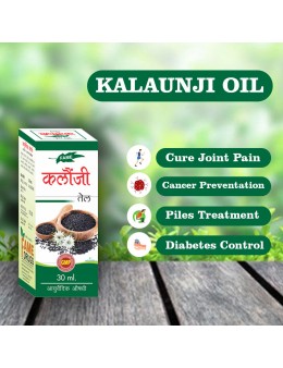 Kalaunji Oil, best oil, meerut,  220ML,