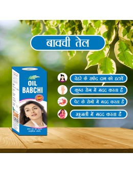 Babchi Oil 120ml