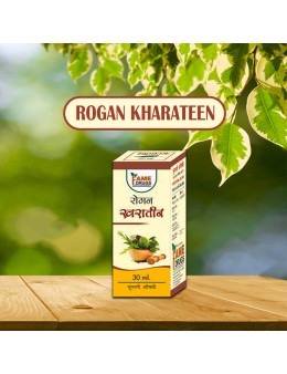 Rogan Kharateen 30ml (pack of 2)