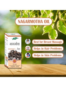 Nagarmotha Oil 15ml