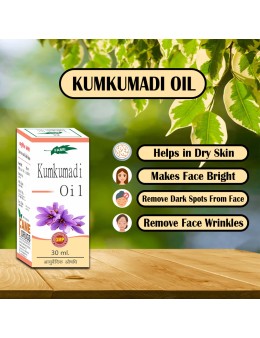 Kumkumadi Oil 30ml