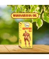 Mahanarayan Oil 50ml (pack of 2)