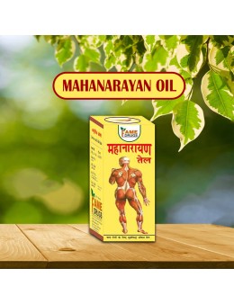 Mahanarayan Oil 50ml (pack of 2)