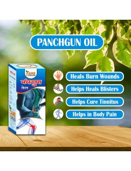 Panchgun Oil 50ml (pack of 2)