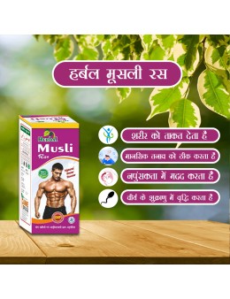 Herbal Musali Ras 500ml