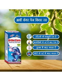 Herbal Orthocare Pain Killer Ras 500ml