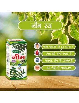 Neem Ras 500ml