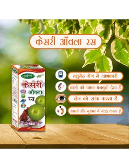 Herbal Kesari Amla Ras 500ml