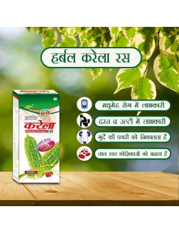 Herbal Karela Ras 500ml