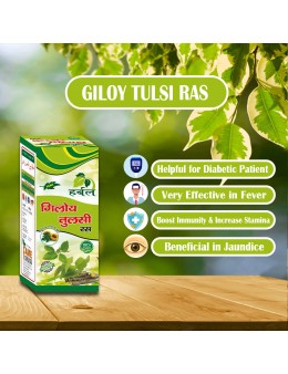 Herbal Giloy Tulsi Ras 500ml