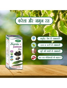 Herbal Karela Jamun Ras 1000ml