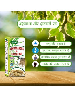 Herbal Ashwagandha Shatawari Ras 500ml