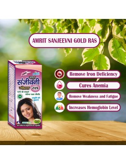 Herbal Amrit Sanjivini Gold Ras 500ml