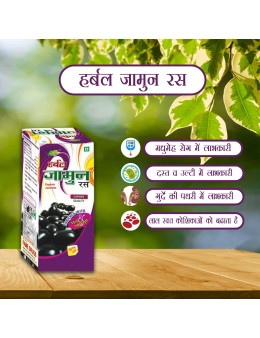 Herbal Jamun Ras 500ml