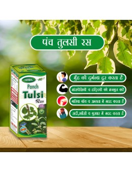 Herbal Panch Tulsi Ras 500ml