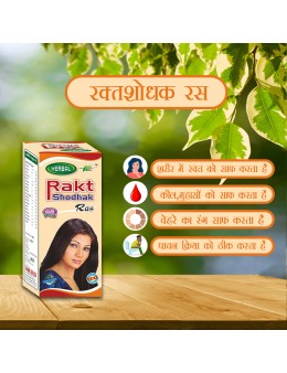 Herbal Raktshodhak Ras 500ml