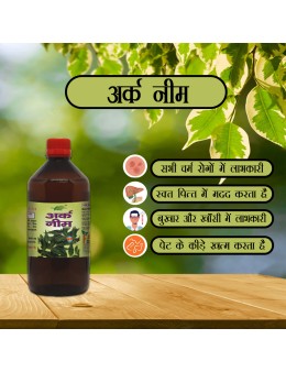 Arq Neem 500ml