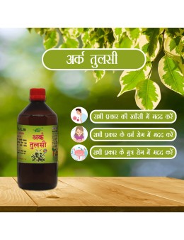 Arq Tulsi 500ml