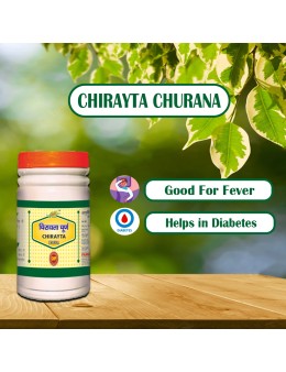 Chirayta Churana 100gm