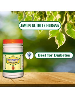 Jamun Guthli Churana 100gm