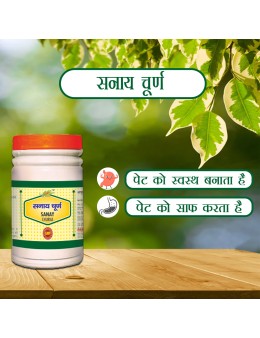 Sanay Churana 100gm