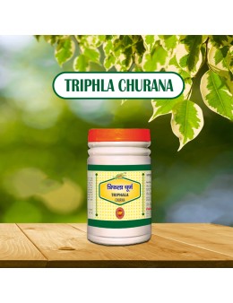 Triphala Churana (pack of 2) 100gm