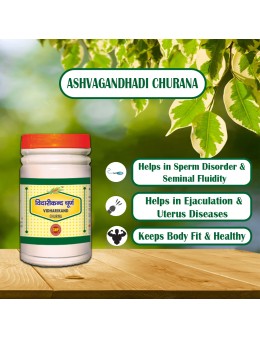 Ashvagandhadi Churana 100gm