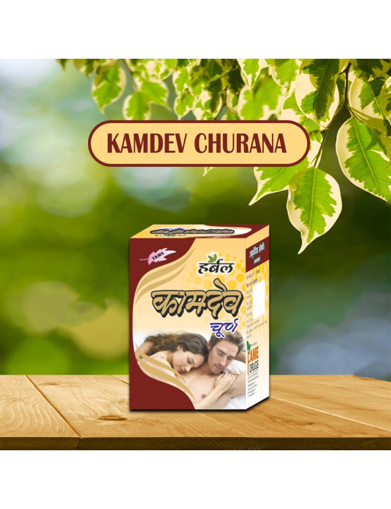 Kamdev Churana 100gm