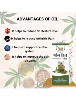 Hemp Seed Oil