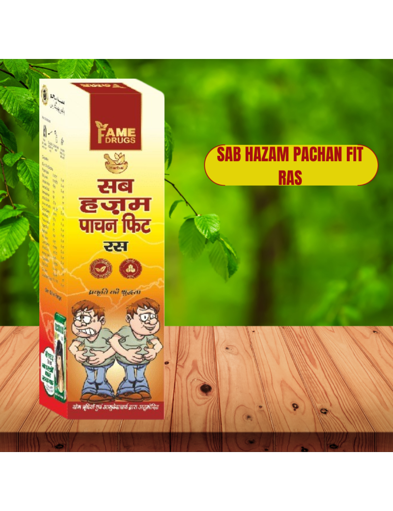 Sabhazam Panchfit Ras 500ml