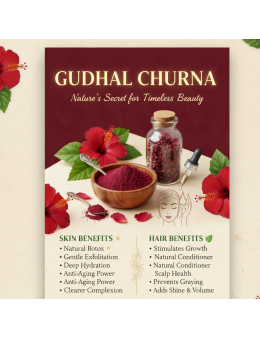 Gudhal Powder 60Gram